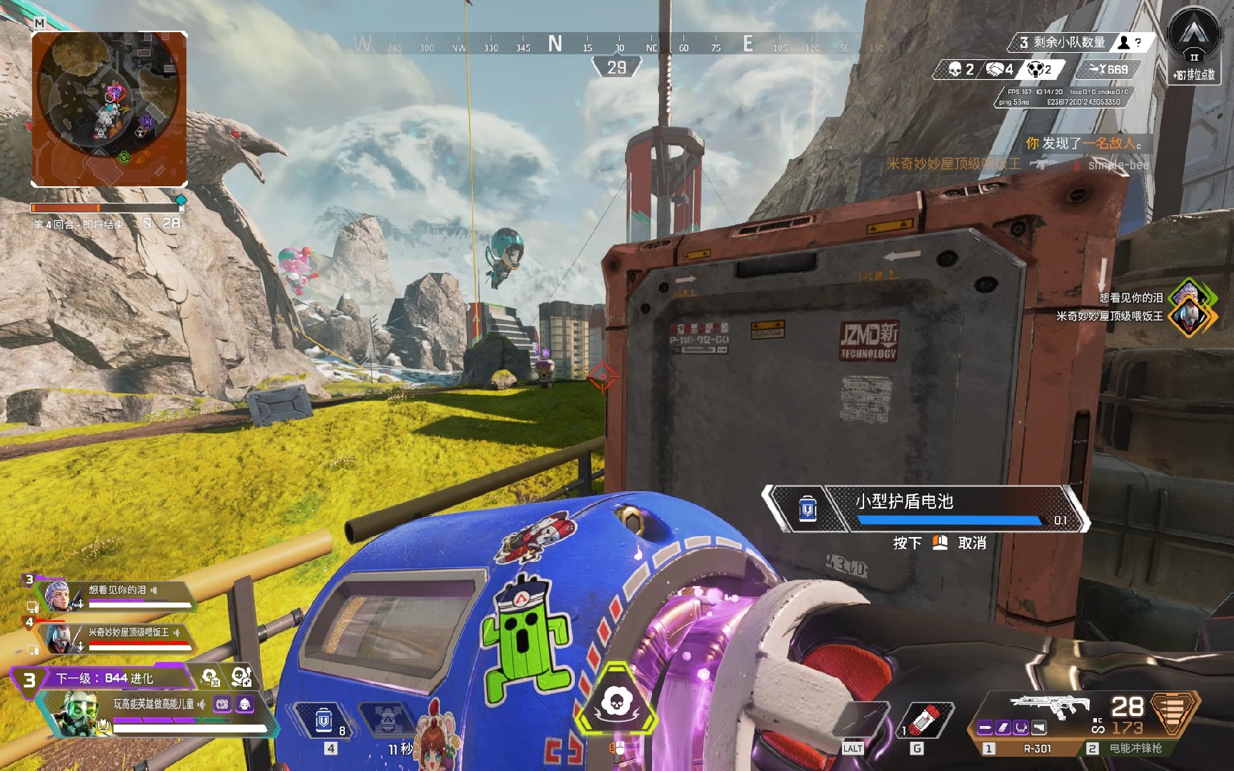 试图在前场 试图在前场