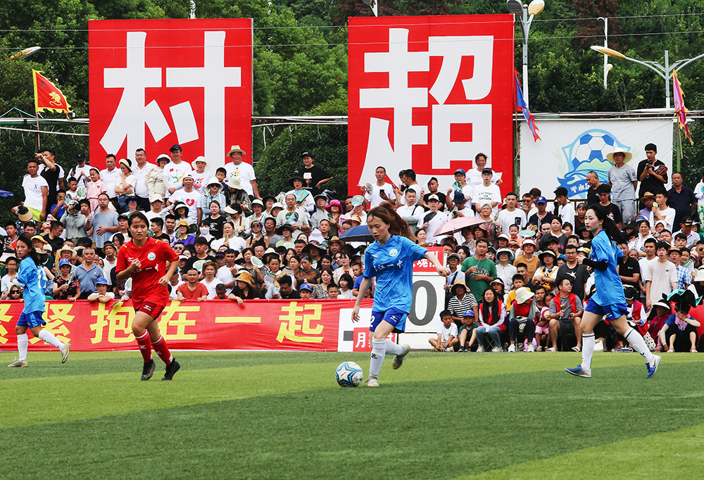 比赛氛围和 比赛氛围和