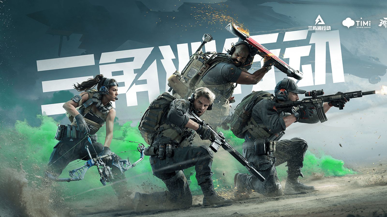 塞莱斯推上 塞莱斯推上