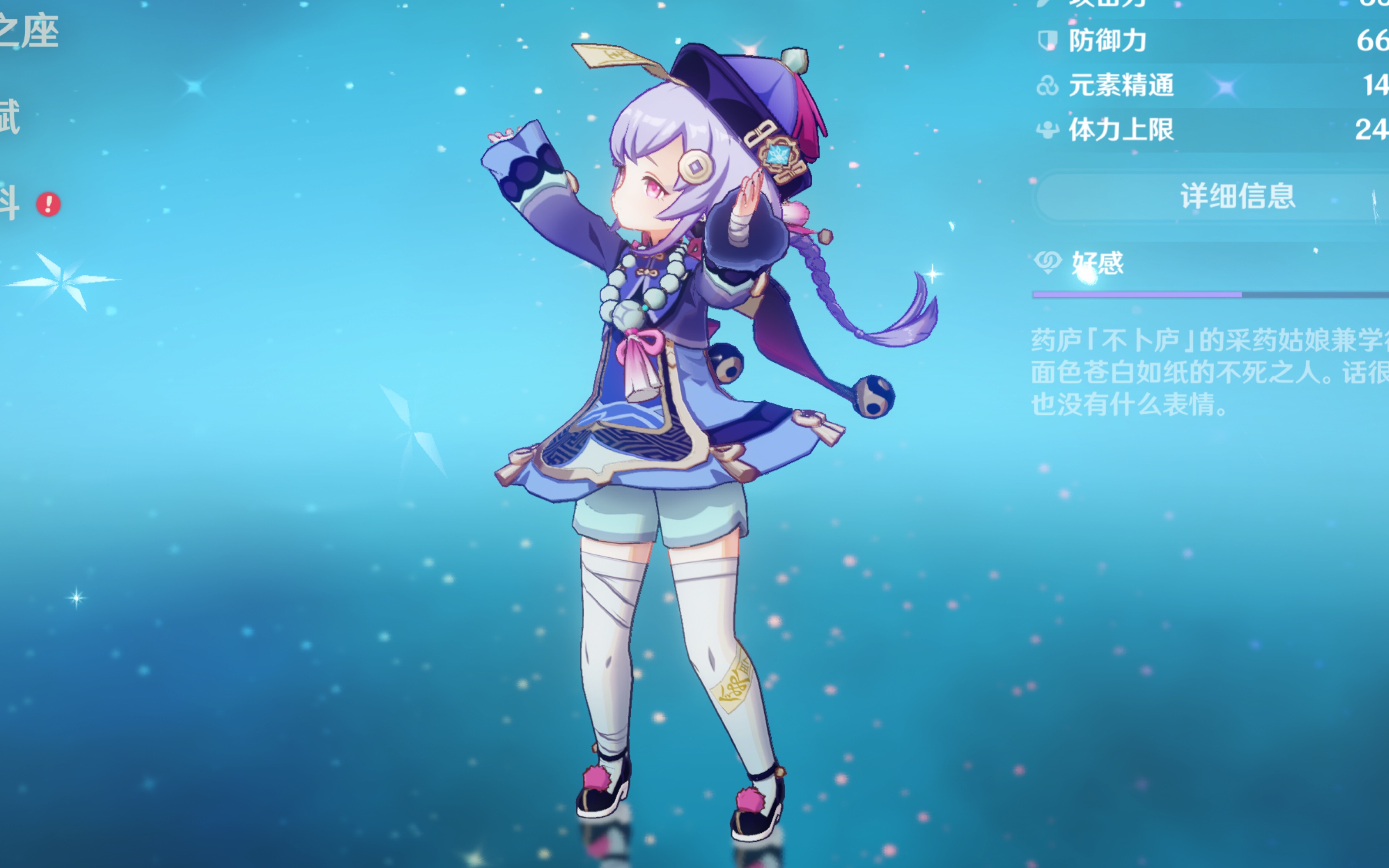 深刻认识 深刻认识