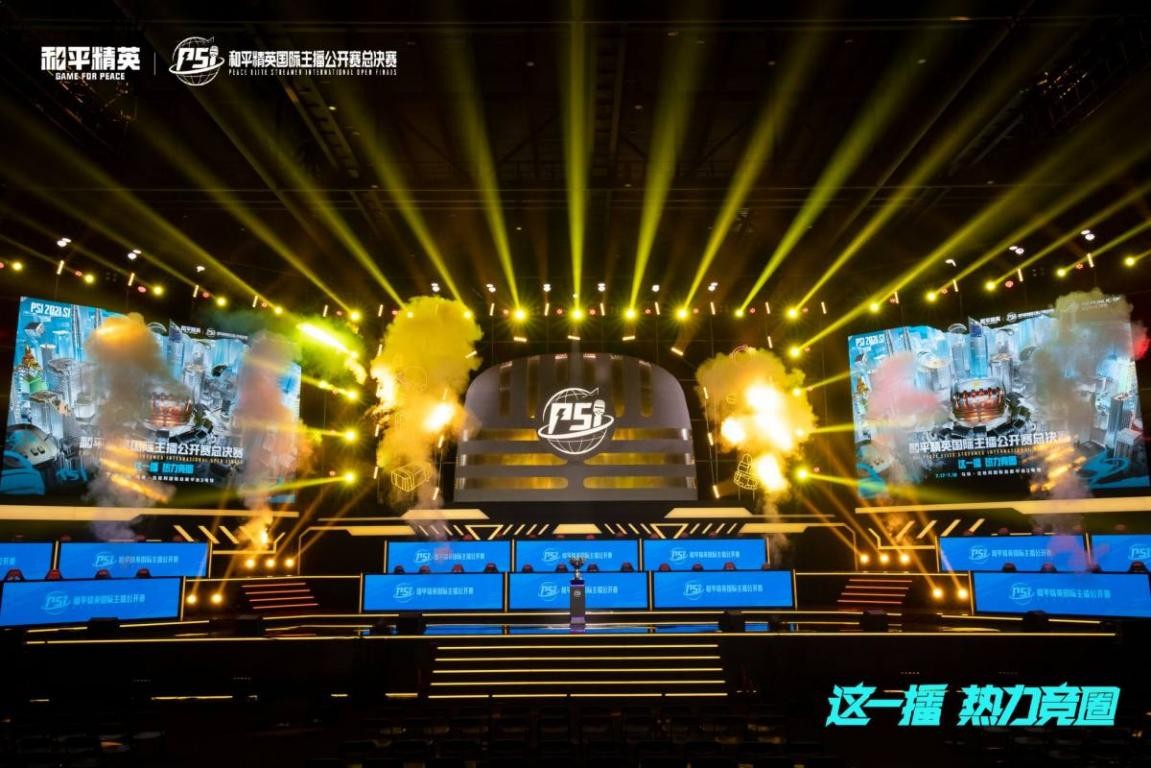 注目的比赛 注目的比赛