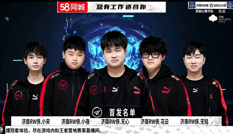 如奥拉朱旺 如奥拉朱旺