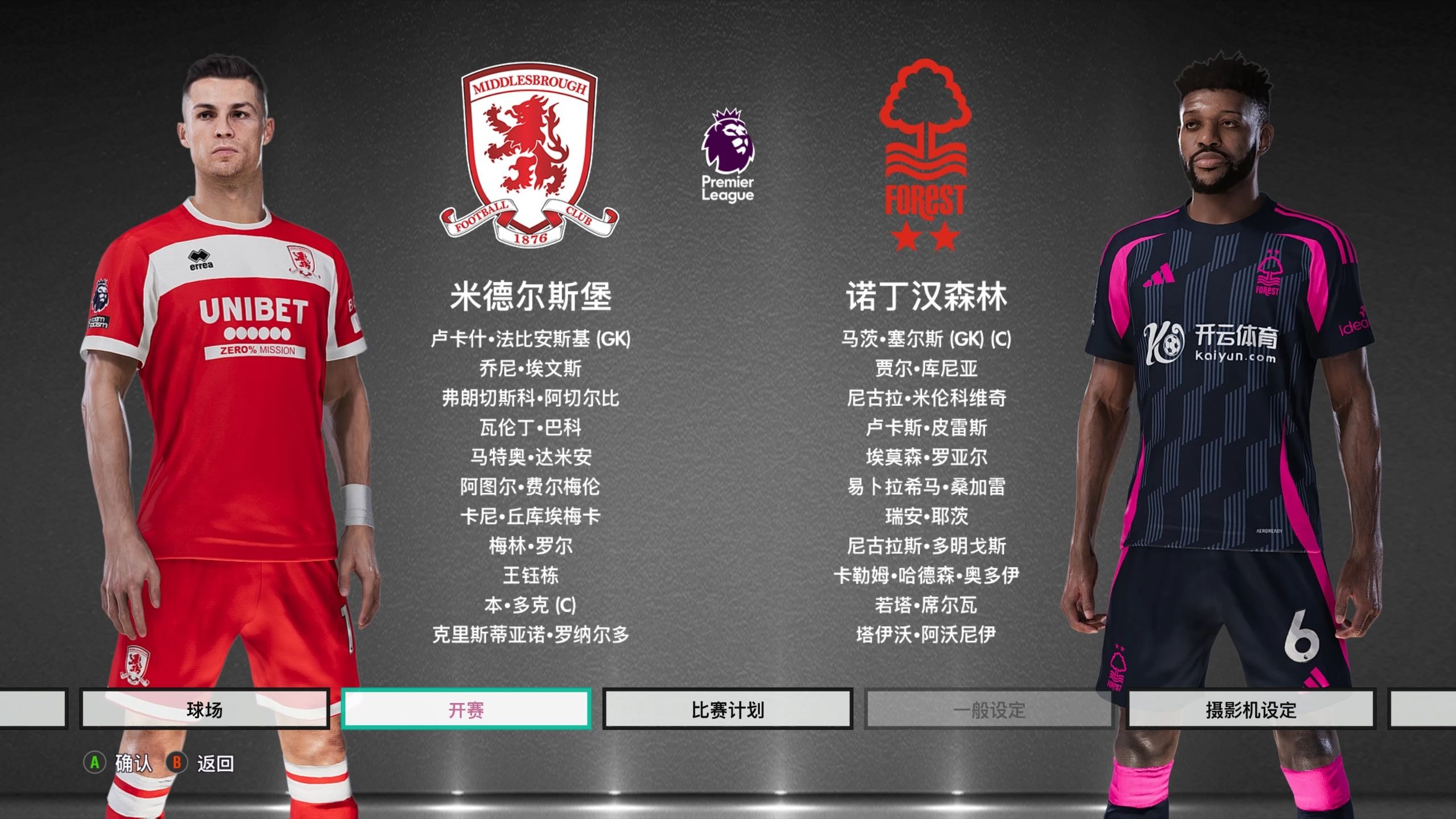 展现了顶级 展现了顶级