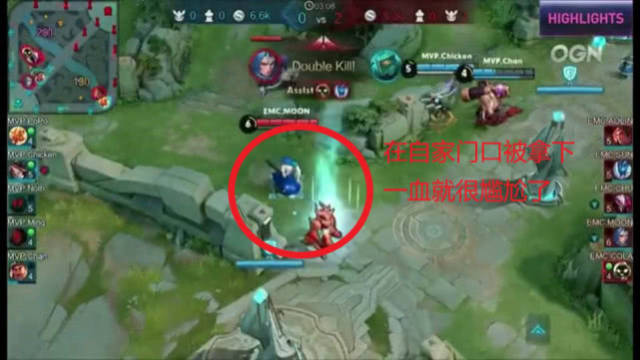 与欧足联规