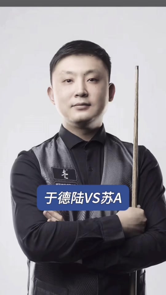 从传闻走向