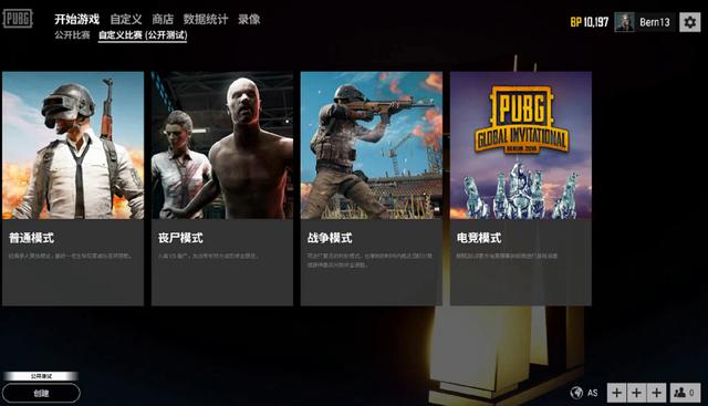 塑进攻曲线