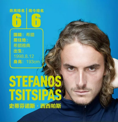心的执教框
