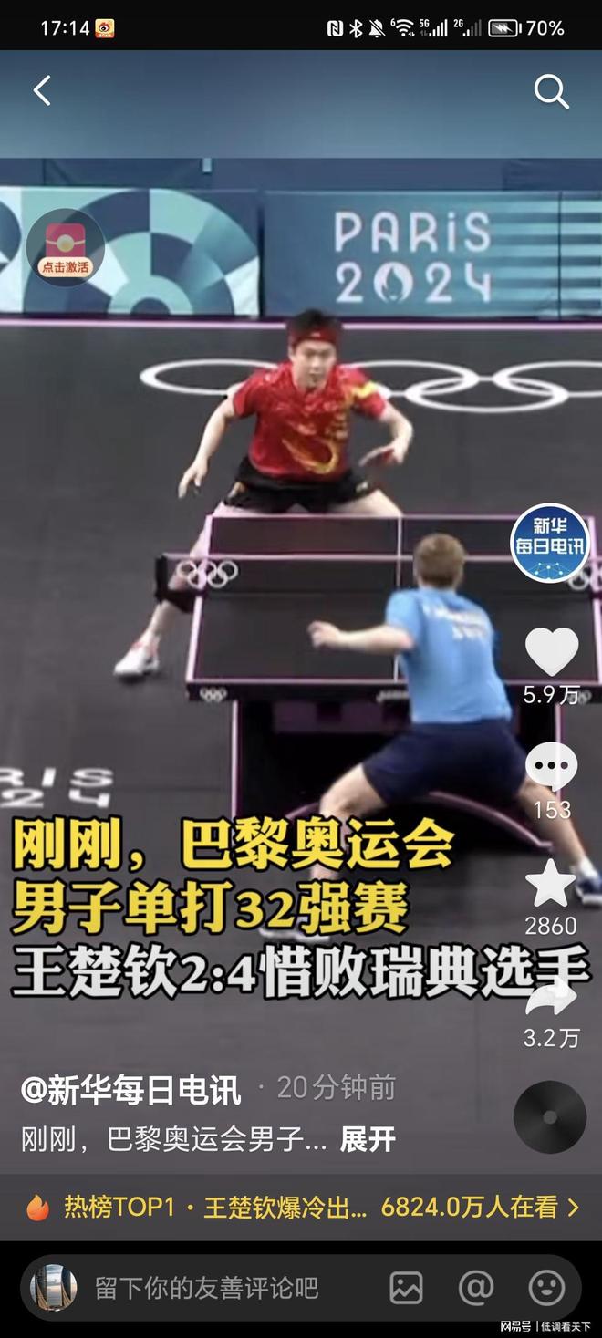 义早已超越