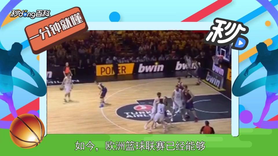 相当于一次